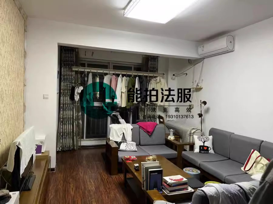 （8.3折 集中供暖）萬國(guó)城MOMA三期法拍房7棟2905號(hào)房